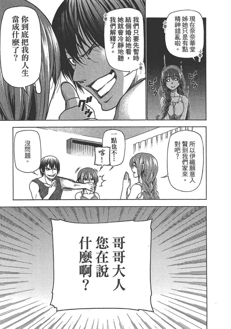 第59页