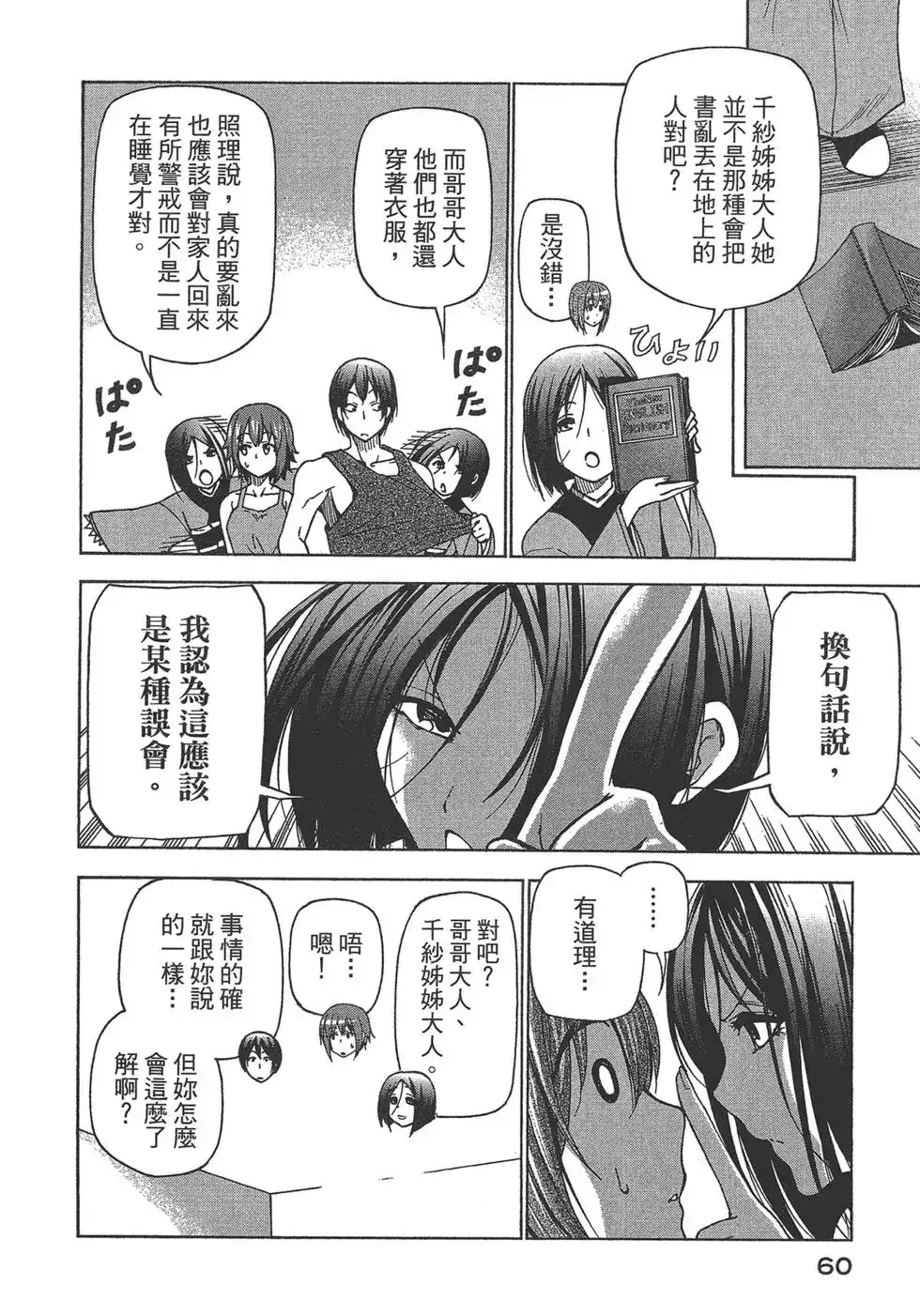 第62页