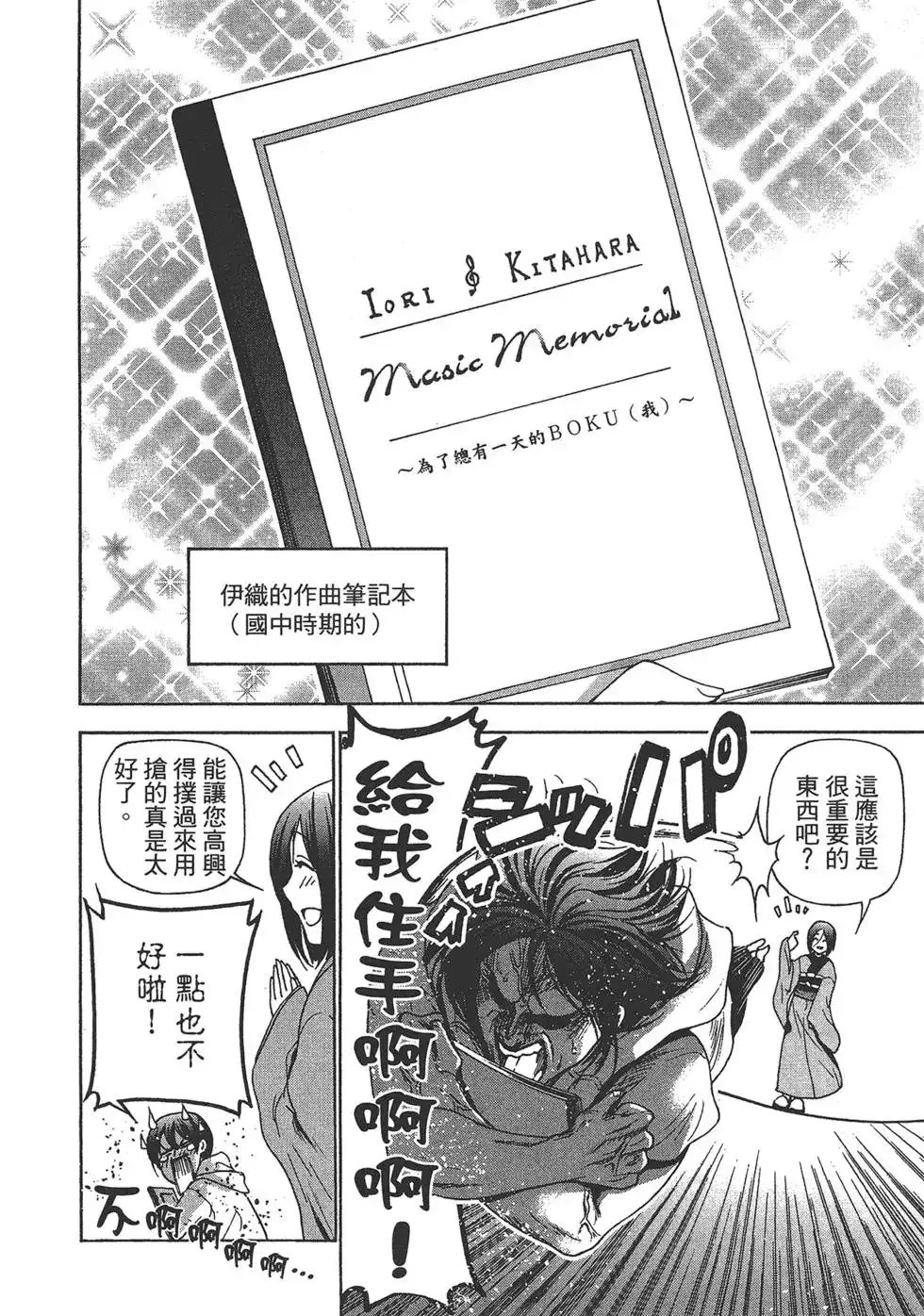 第68页