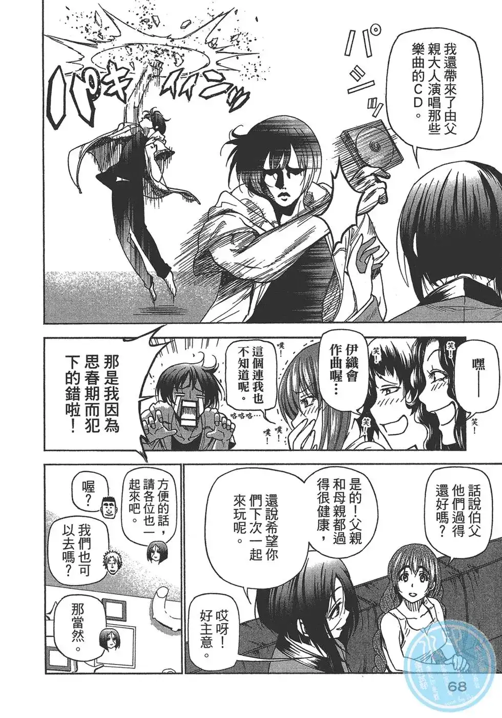 第70页
