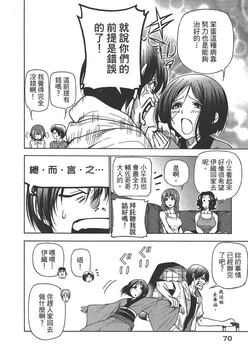 第72页