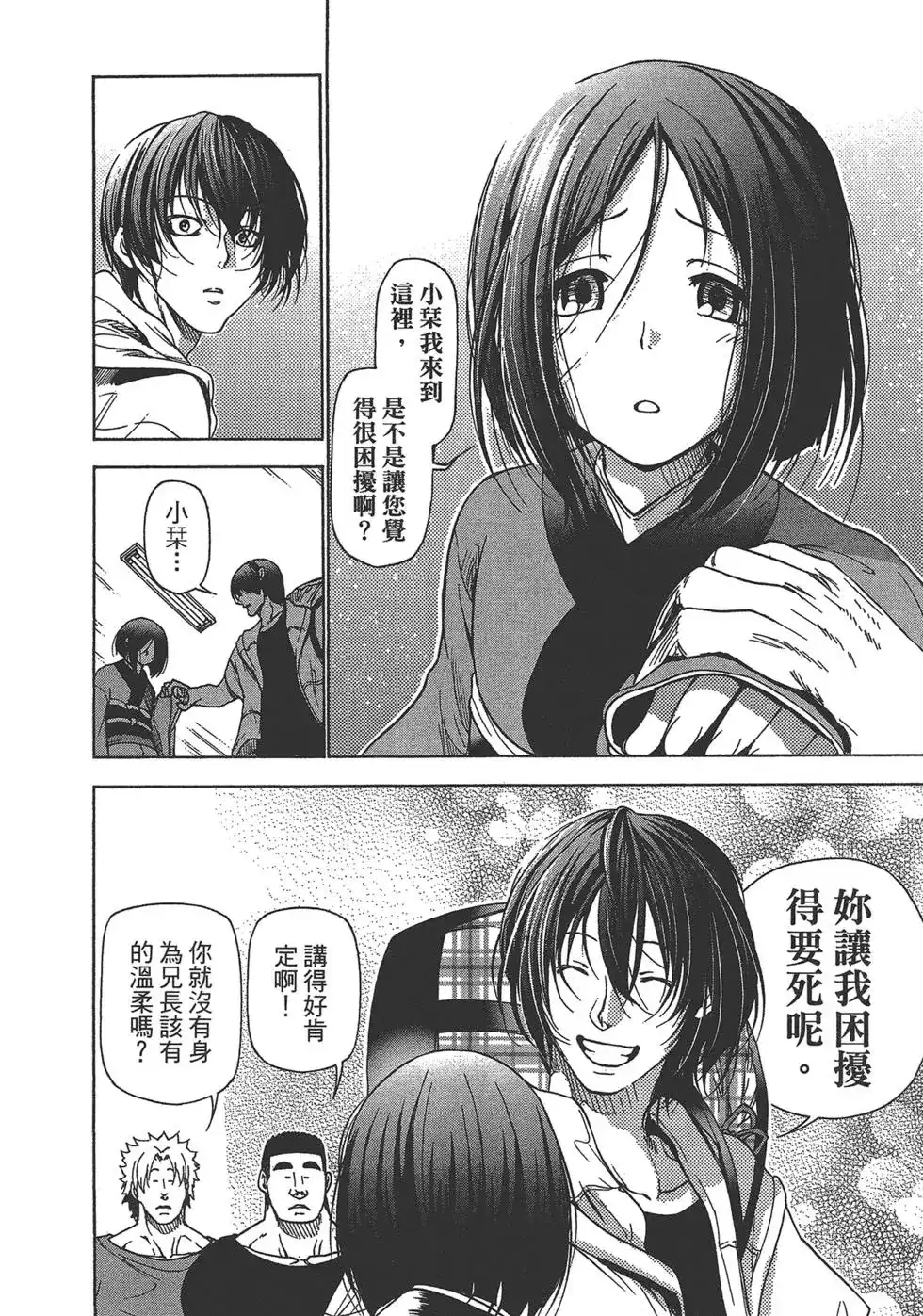 第74页
