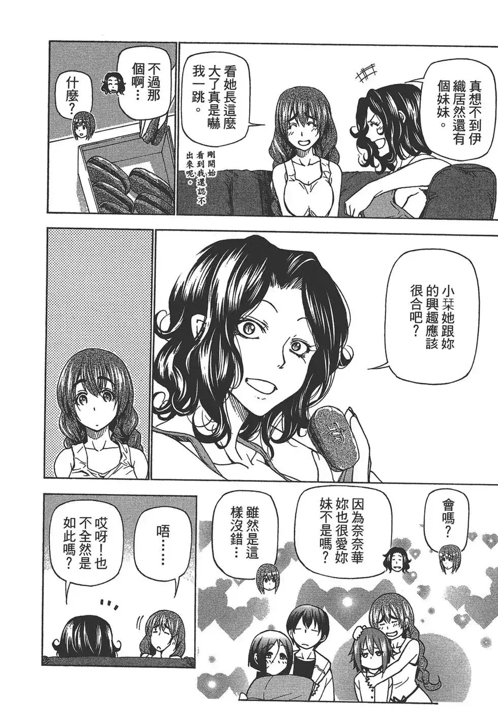 第88页