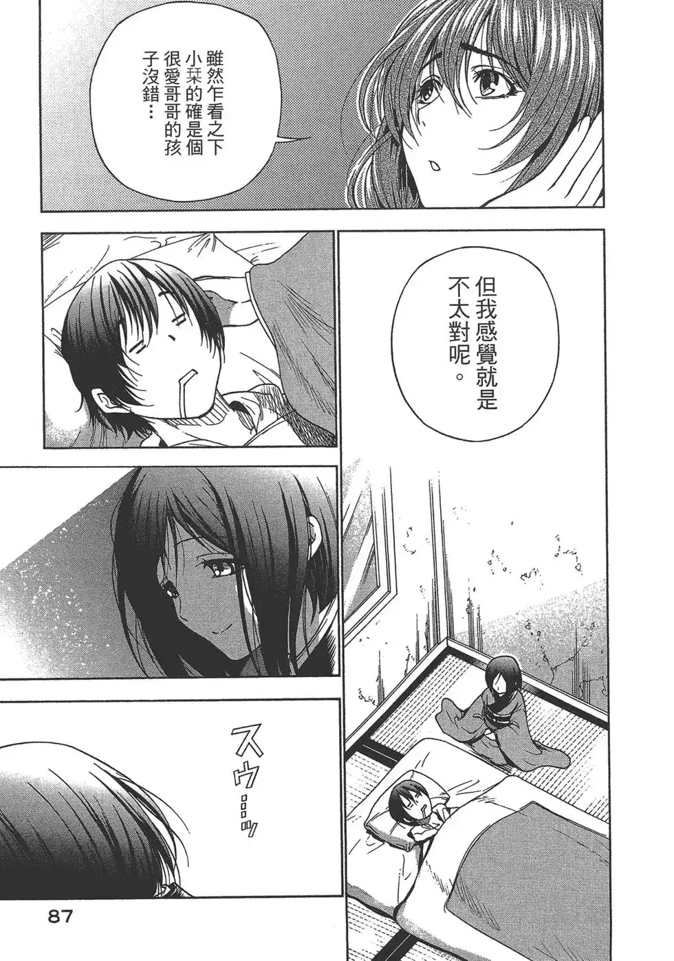 第89页