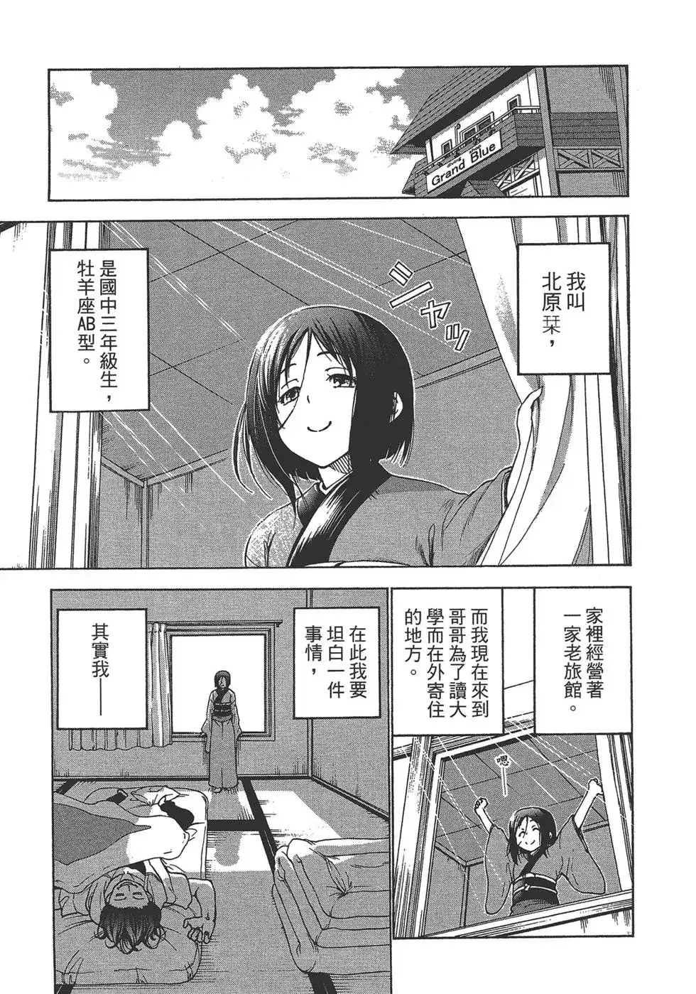 第93页