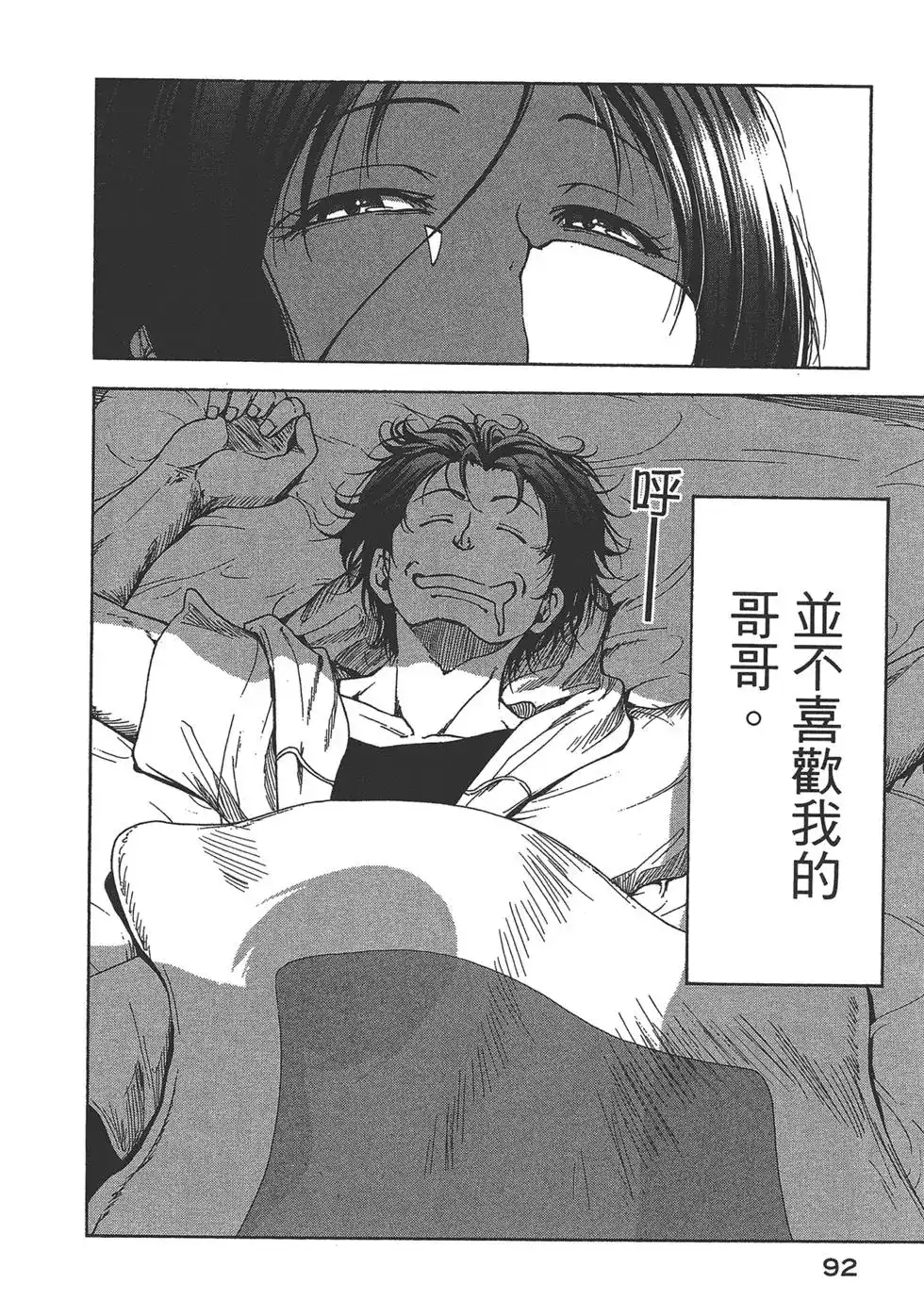 第94页