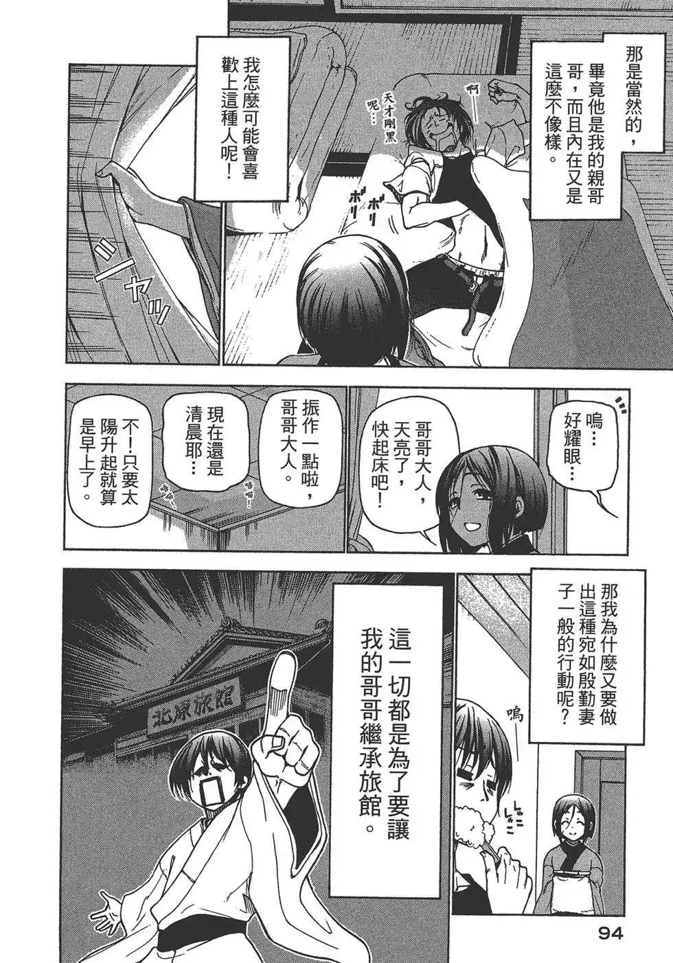 第96页