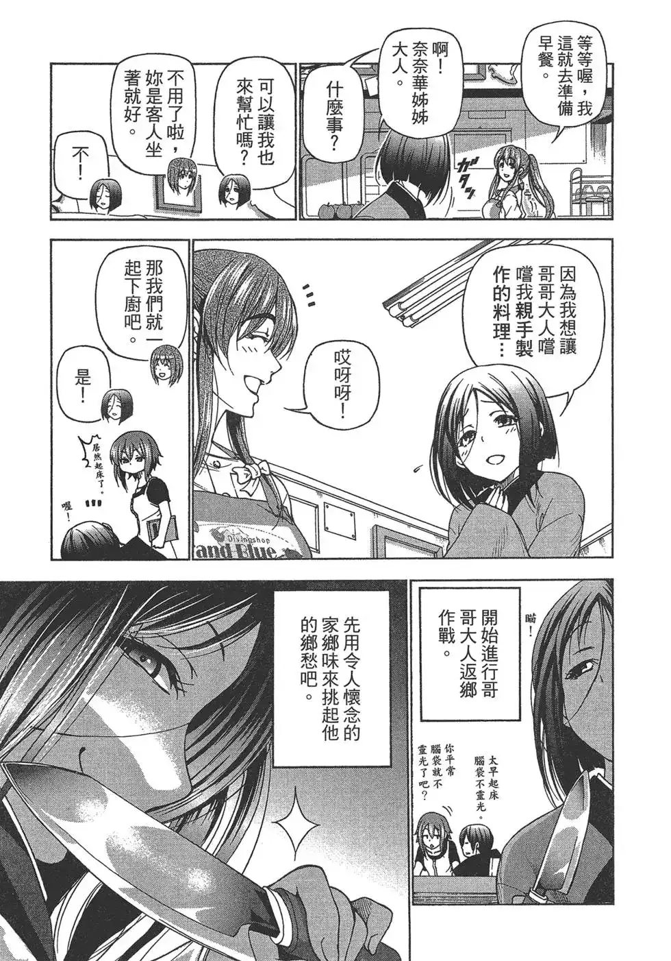 第99页