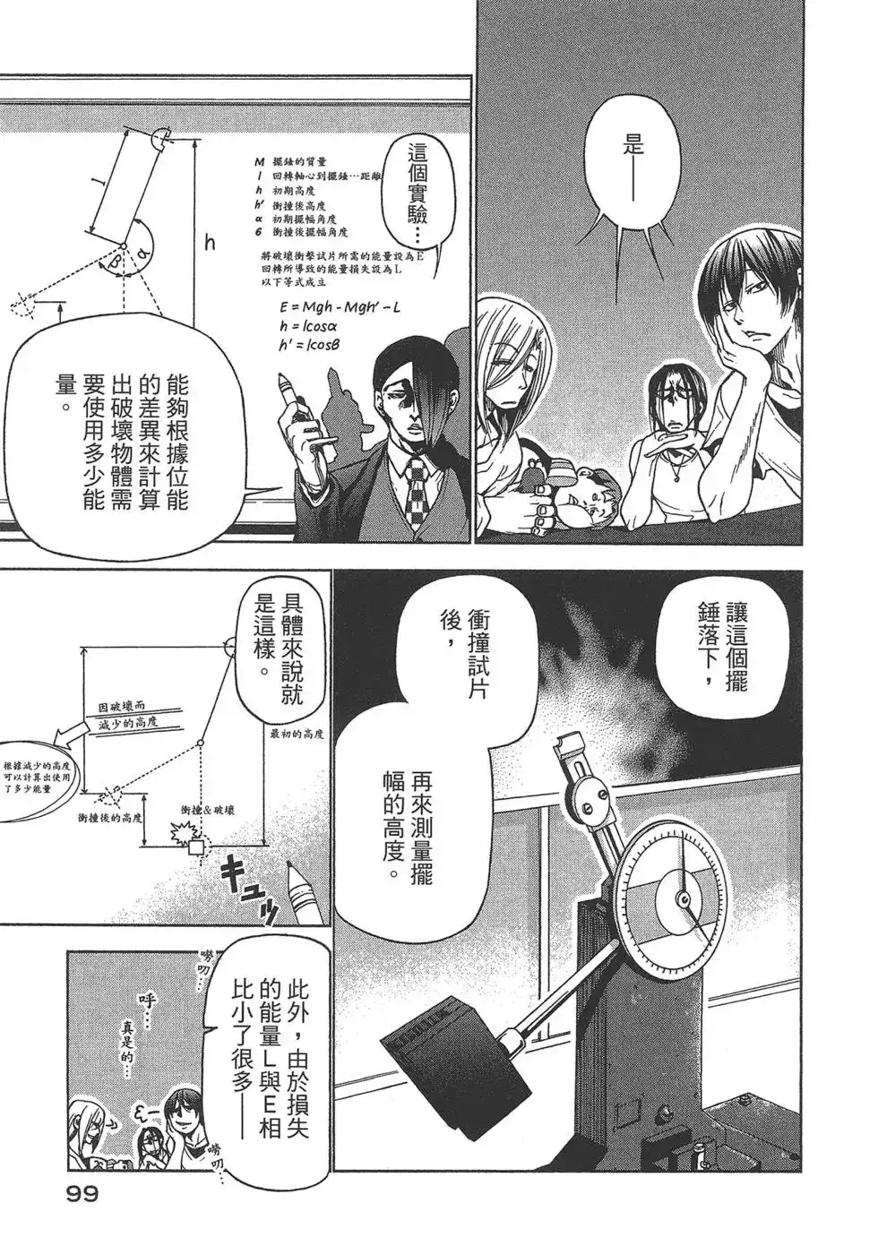第100页