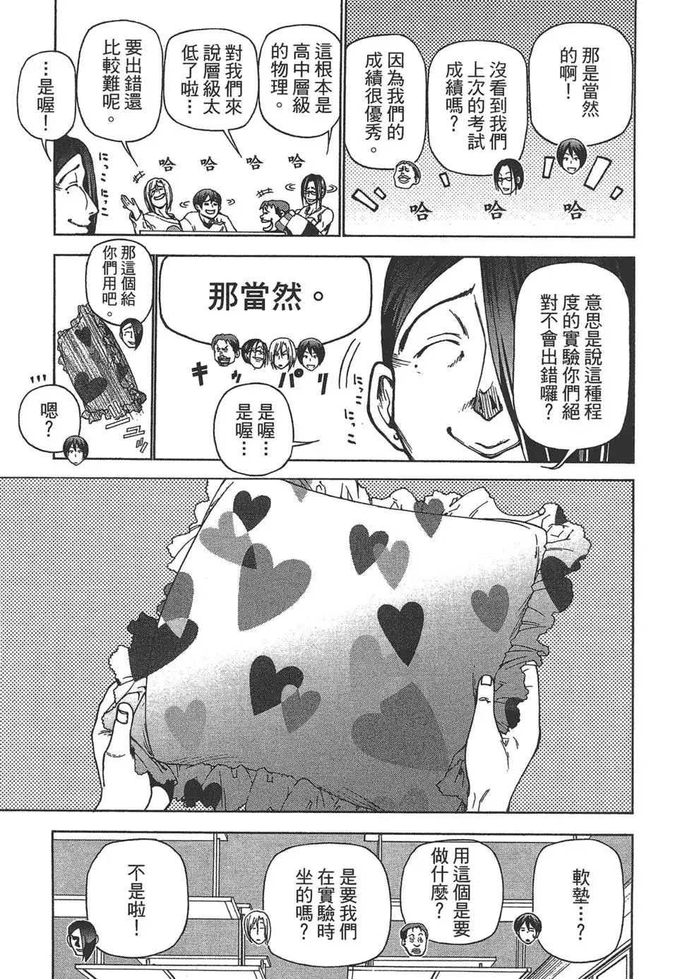 第102页