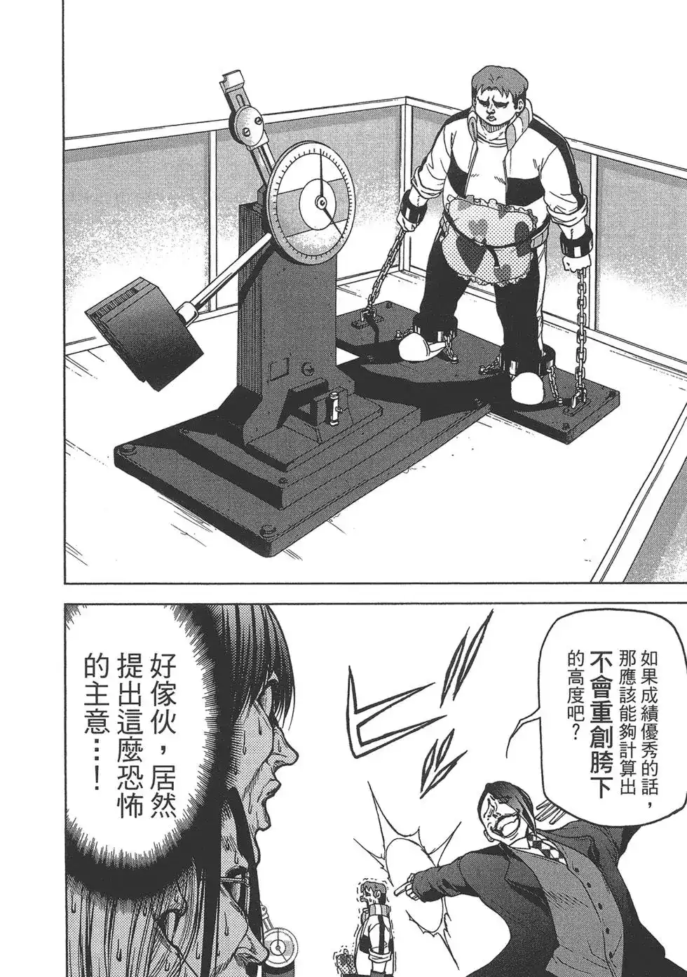 第103页
