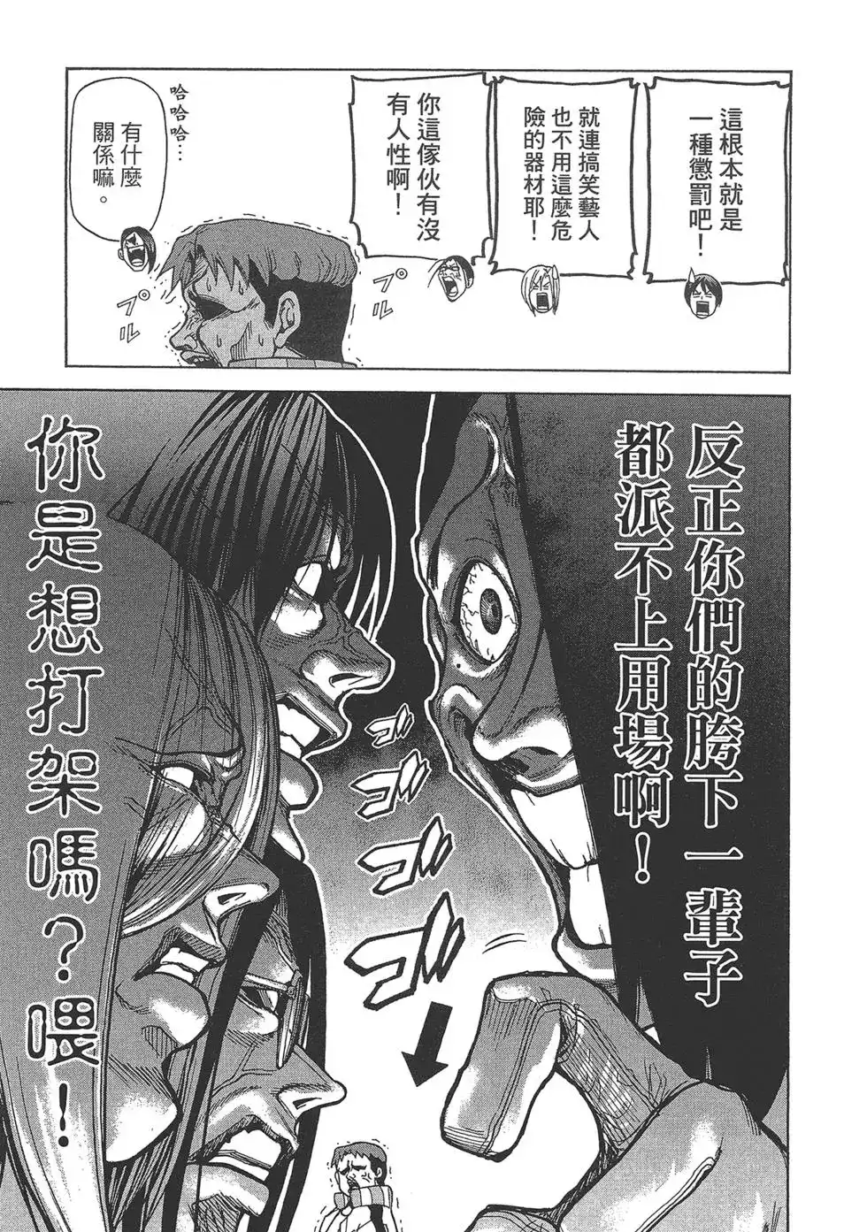 第104页