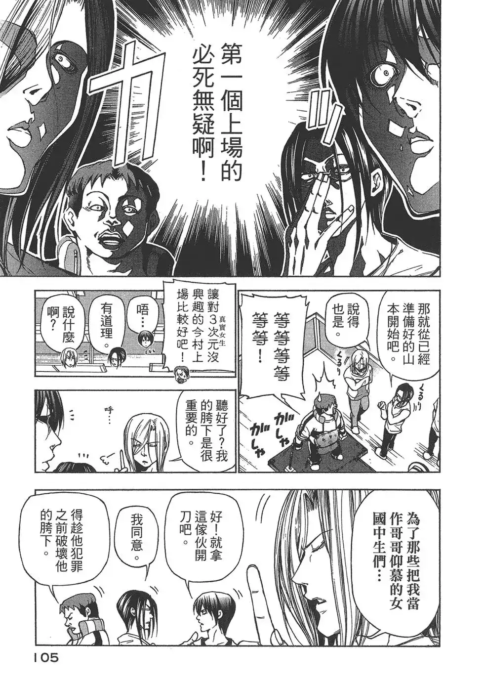 第106页