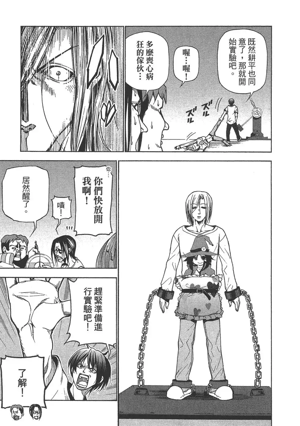 第108页