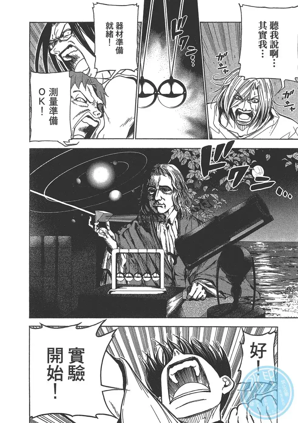 第109页