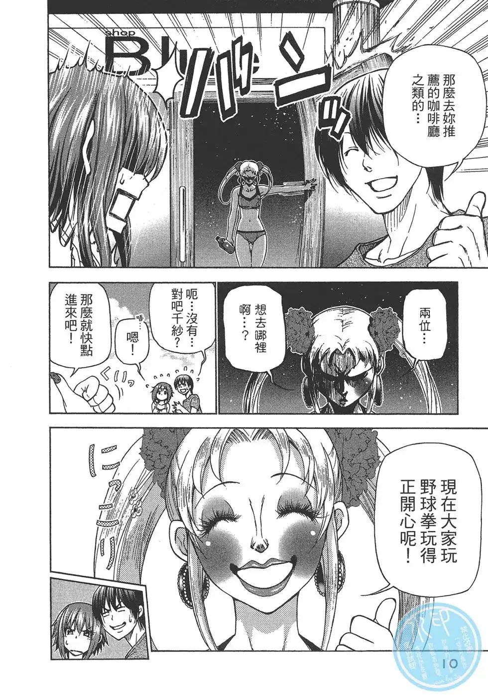 第11页