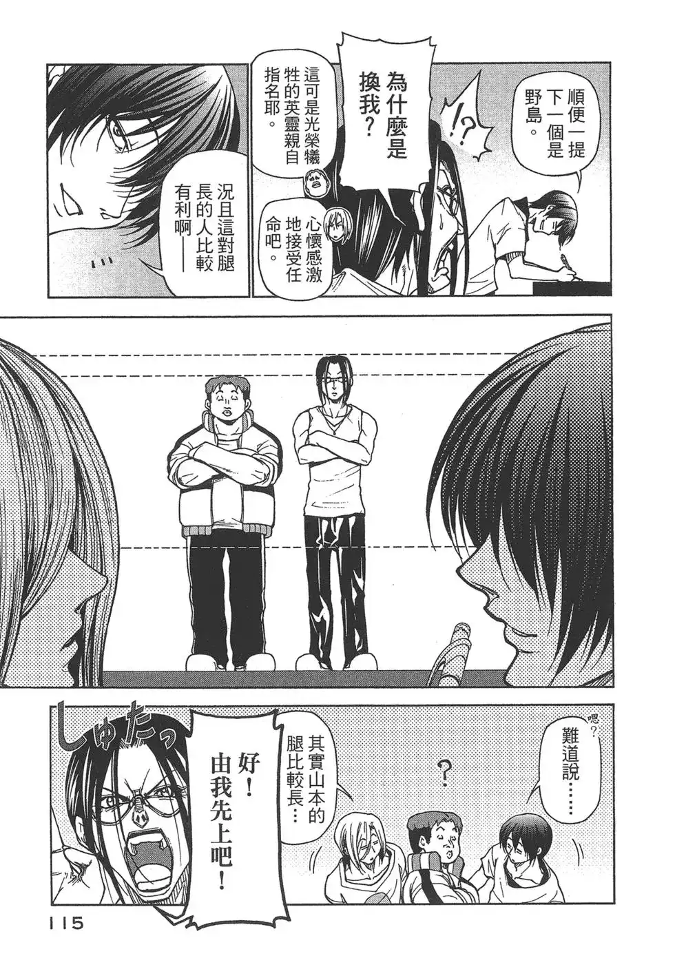 第116页