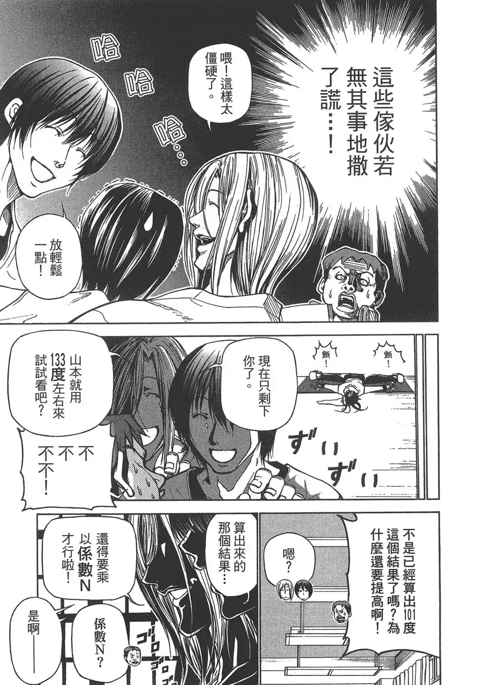 第118页