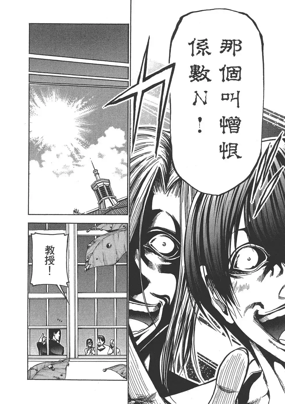 第119页
