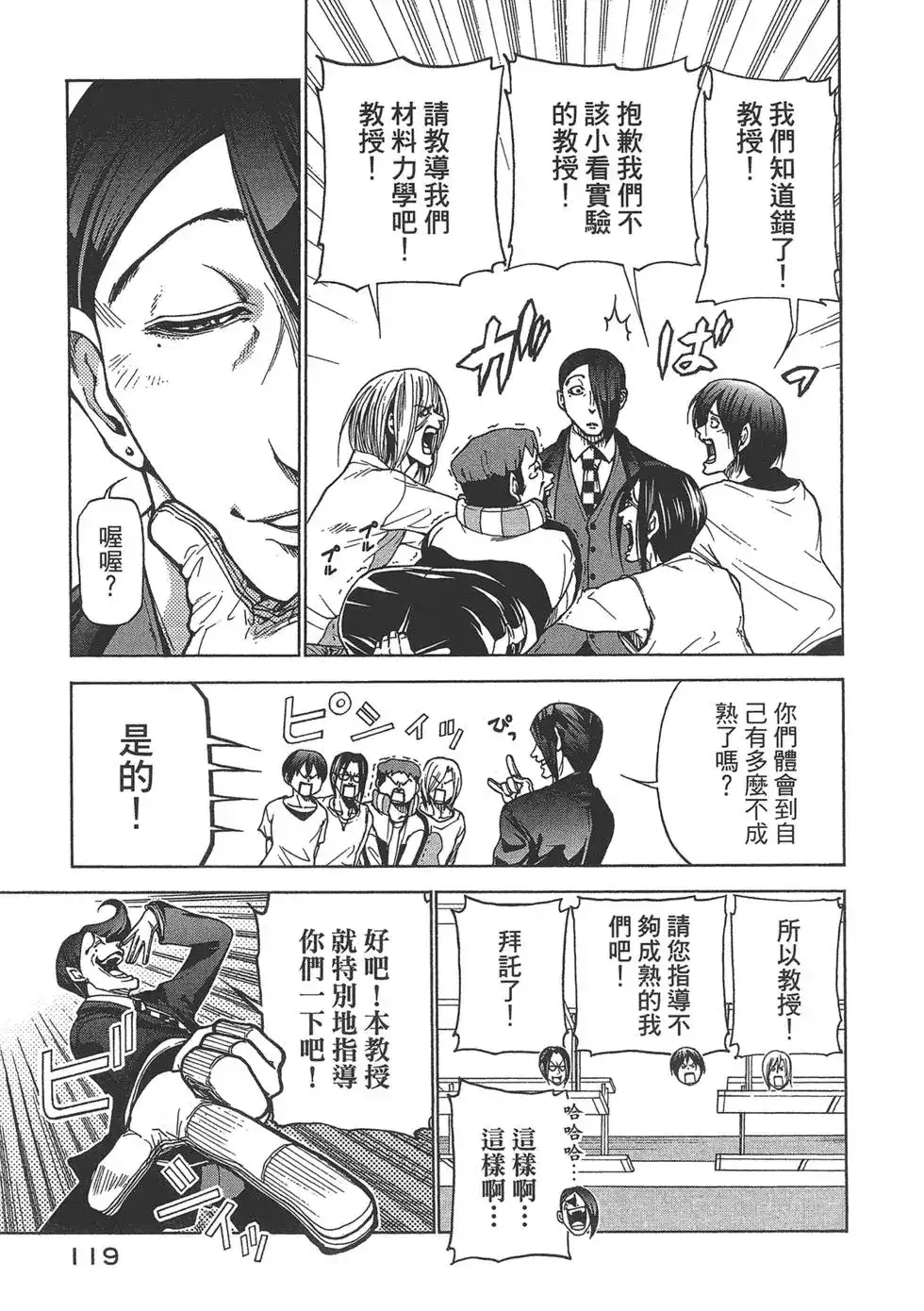第120页