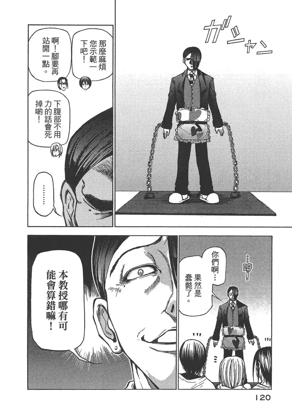 第121页