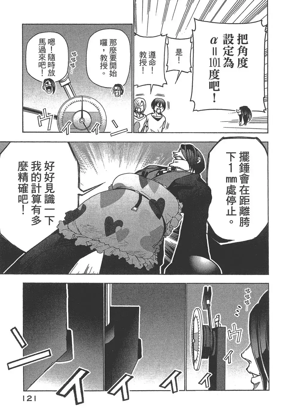 第122页