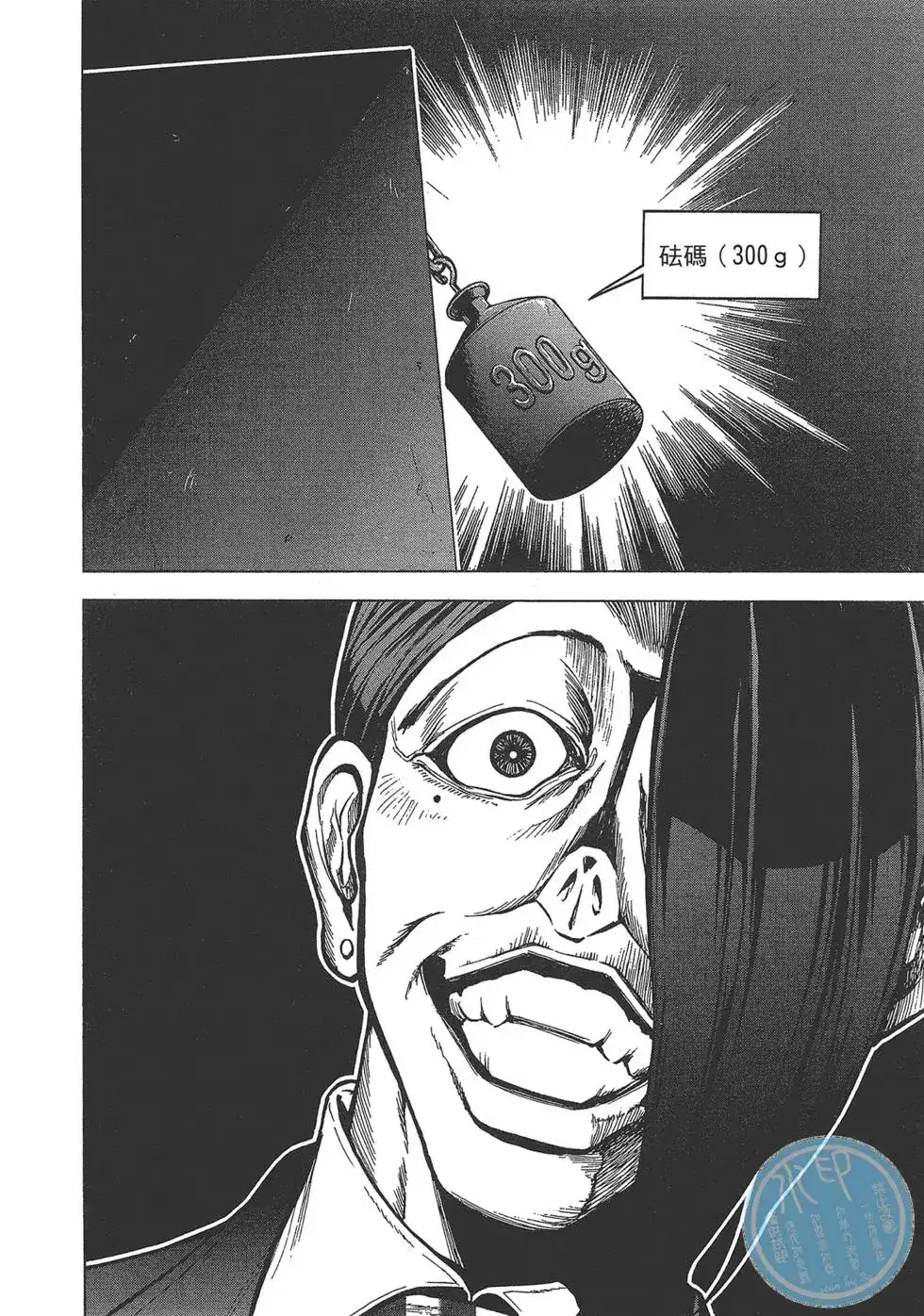 第123页