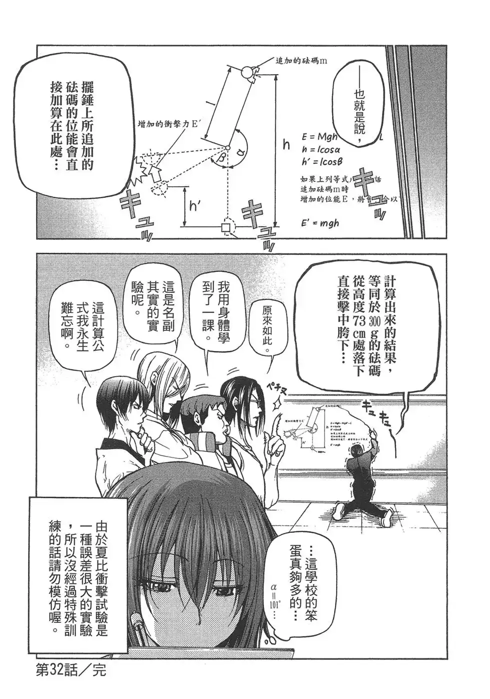 第124页