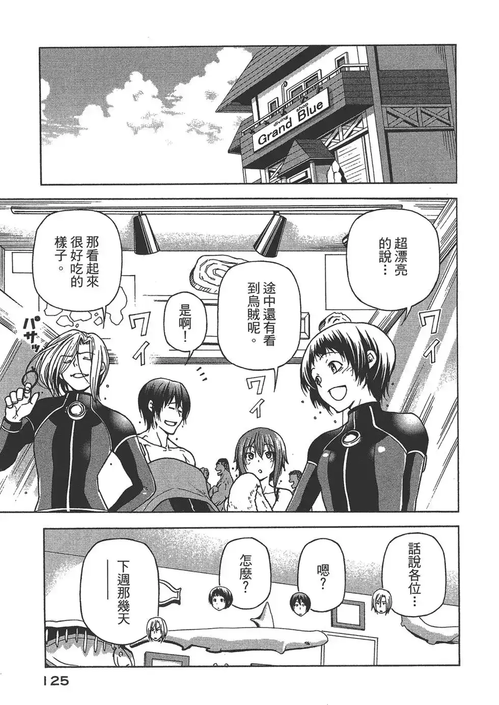 第126页