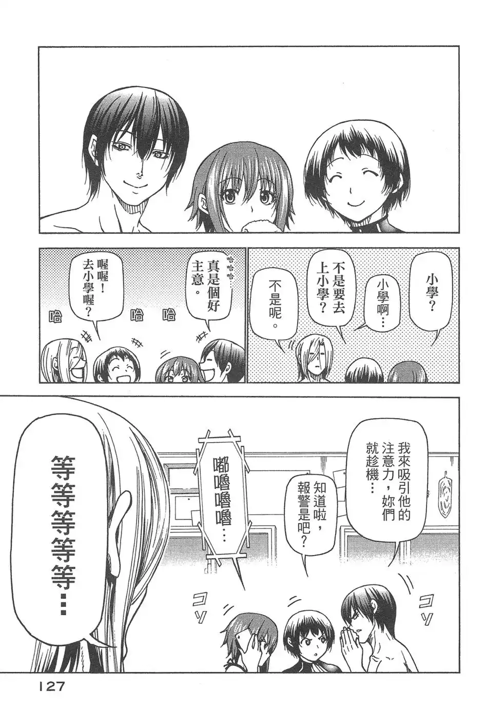 第128页