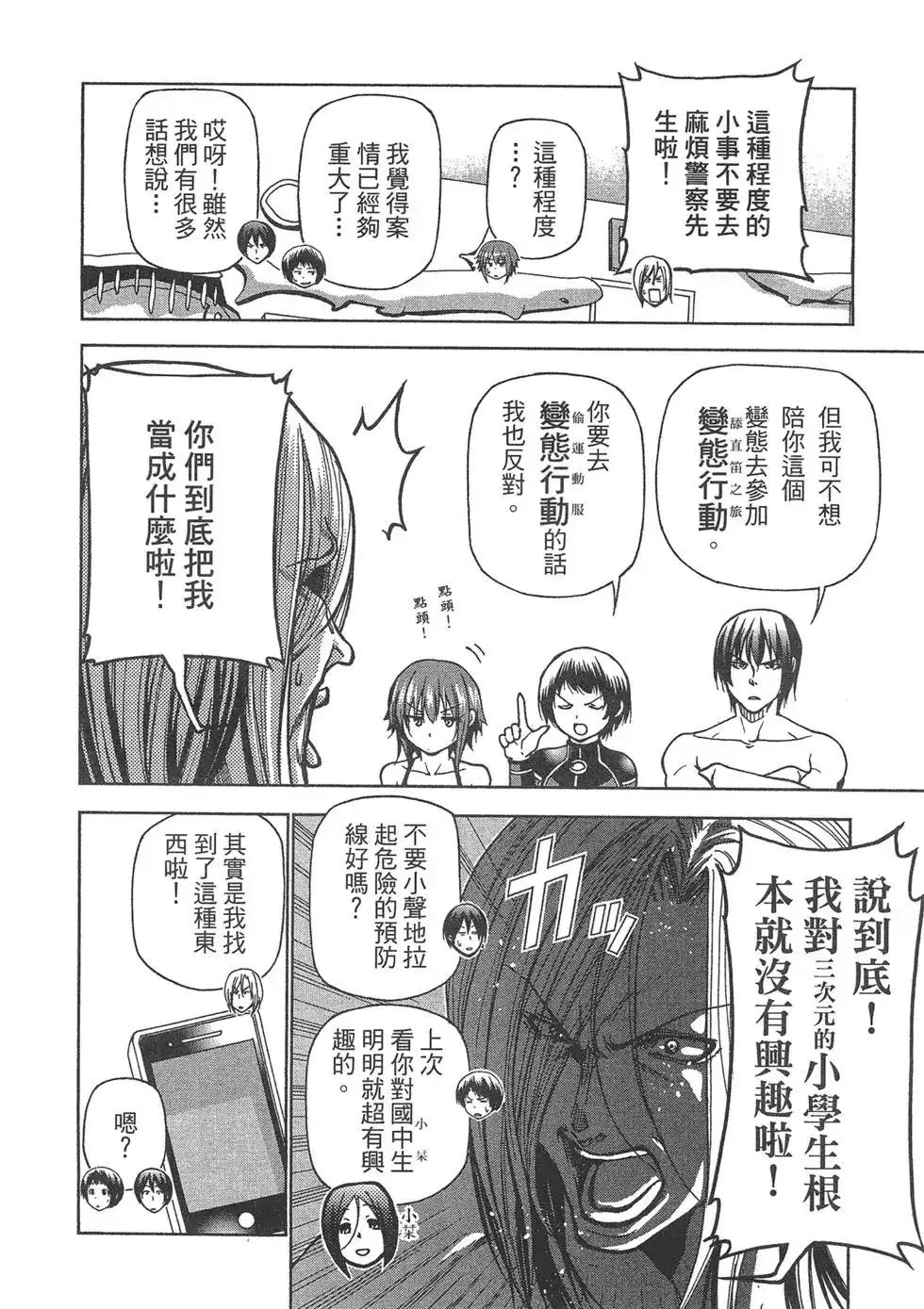 第129页