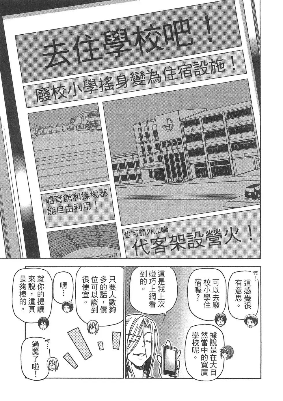 第130页