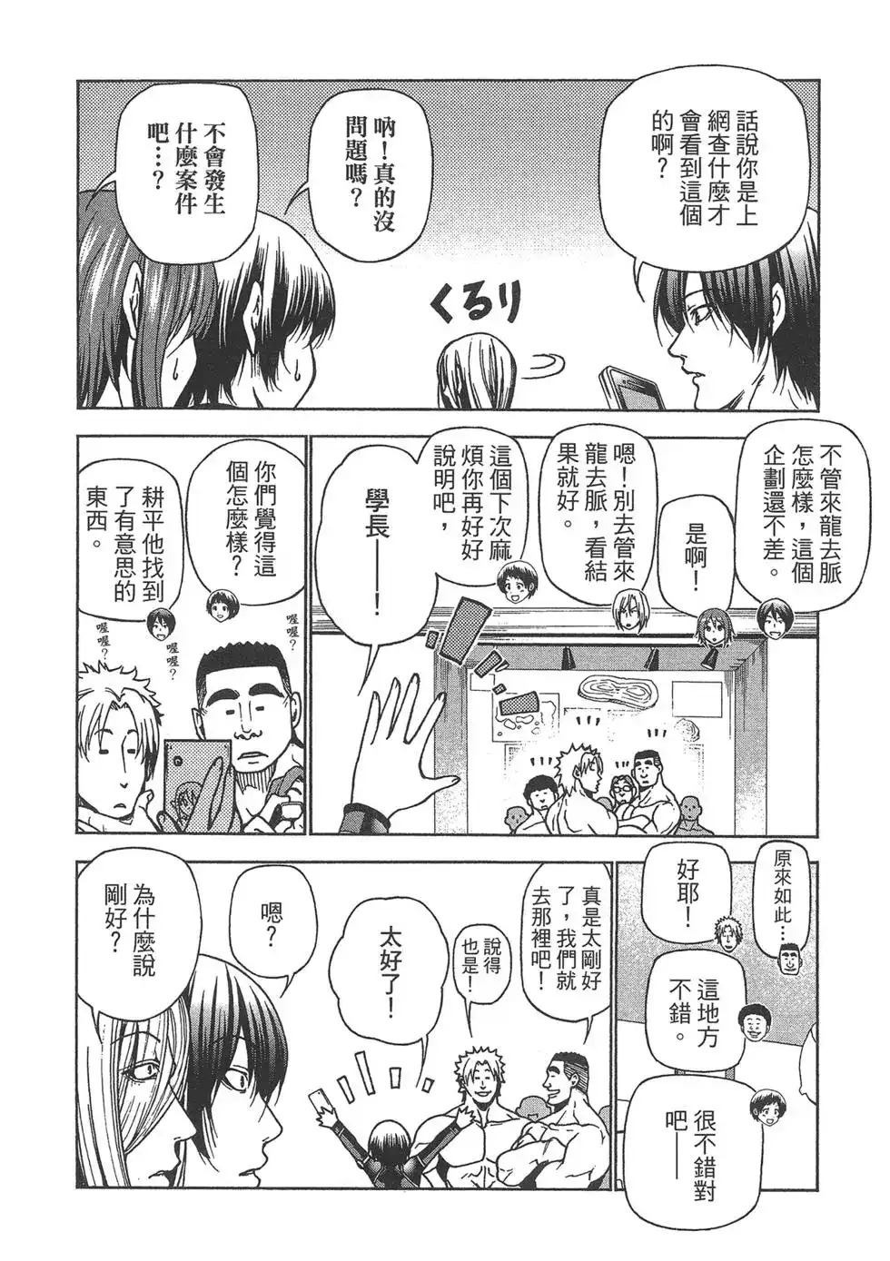 第131页