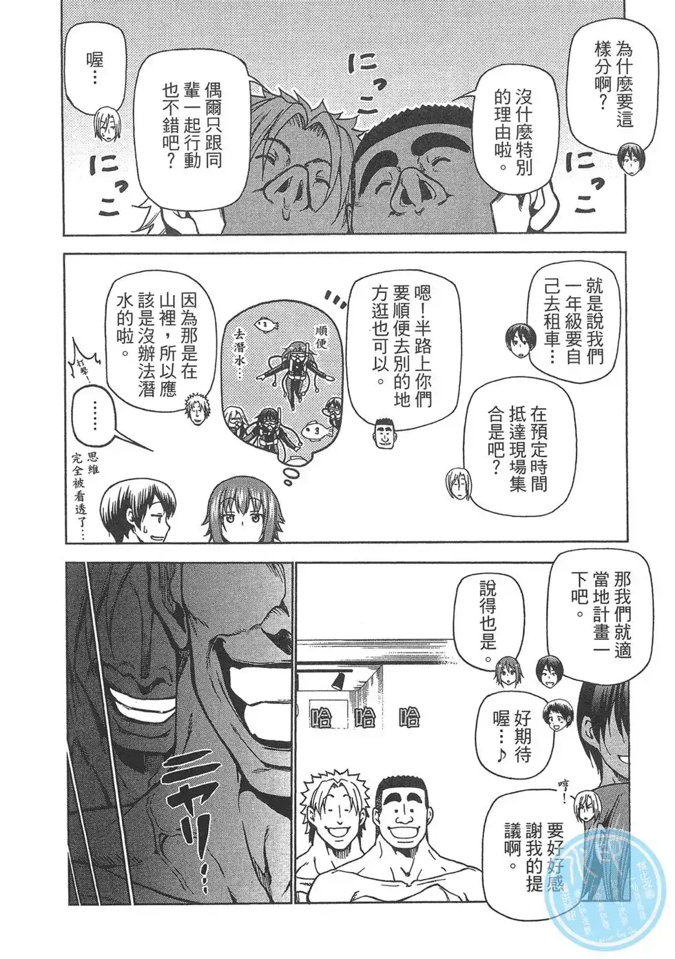 第133页