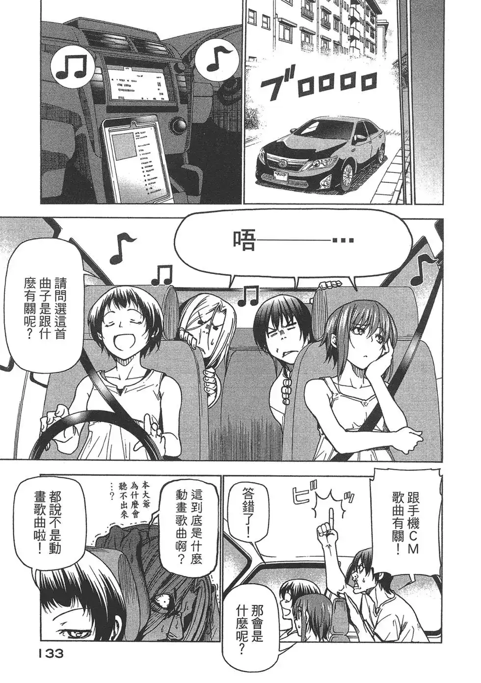 第134页