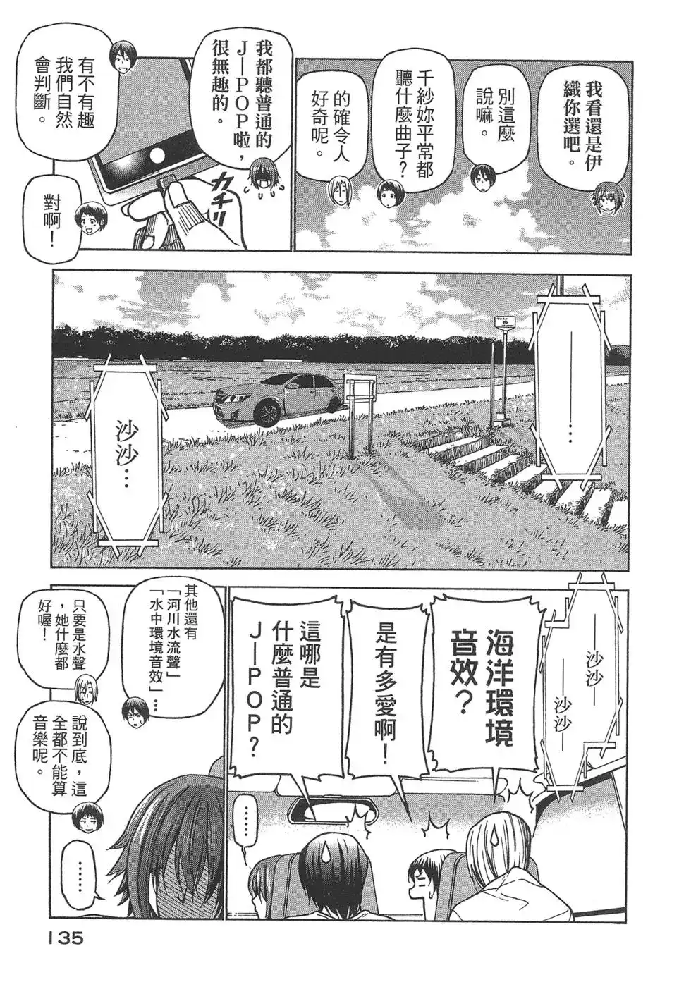 第136页
