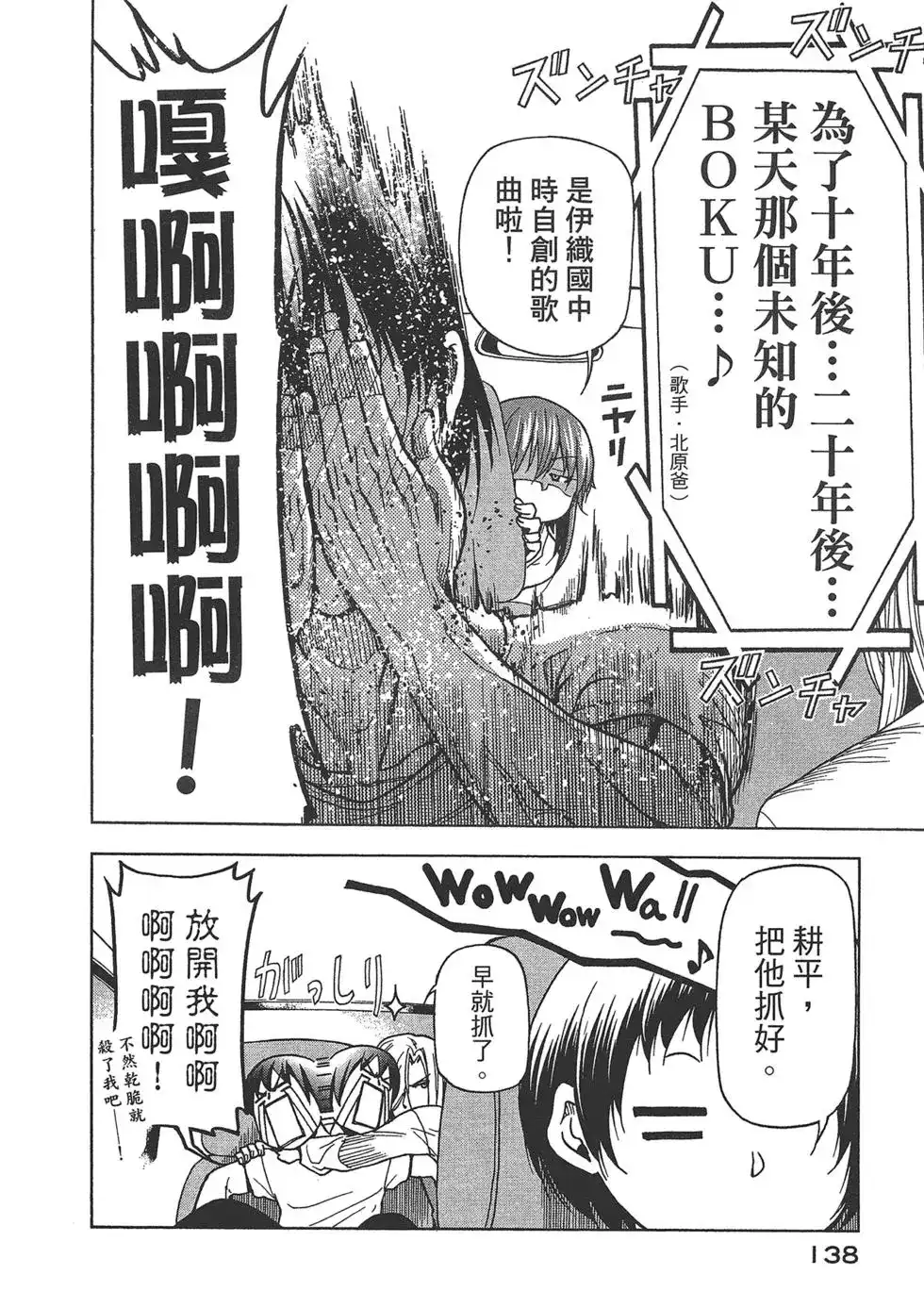 第139页