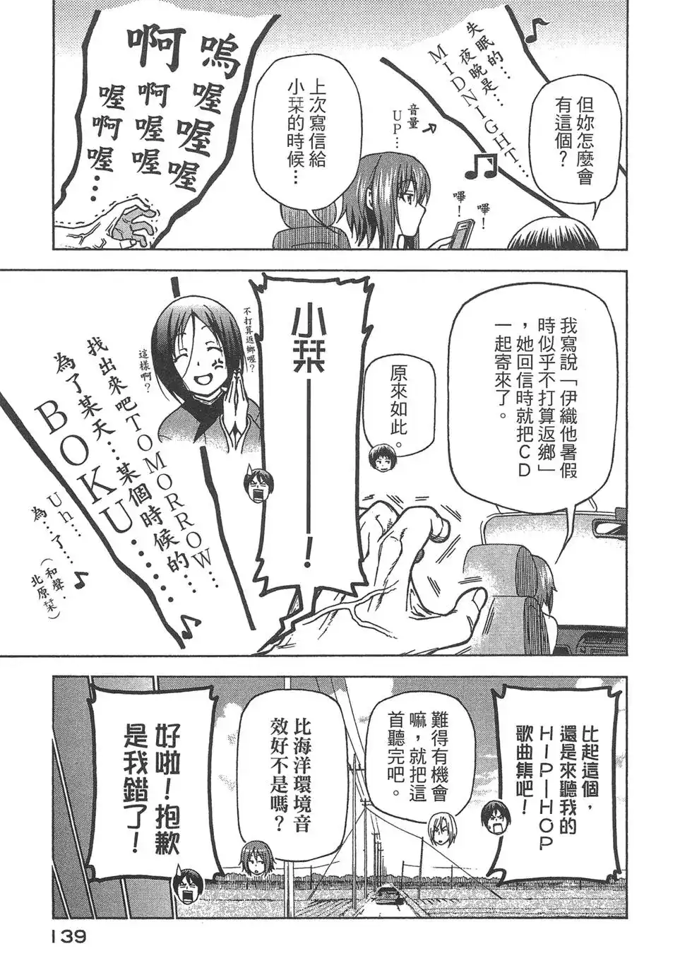 第140页