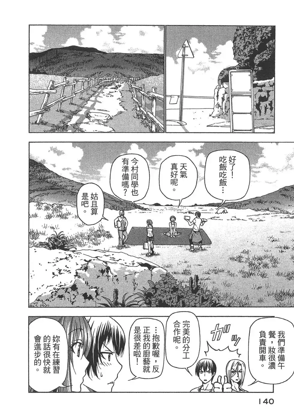 第141页