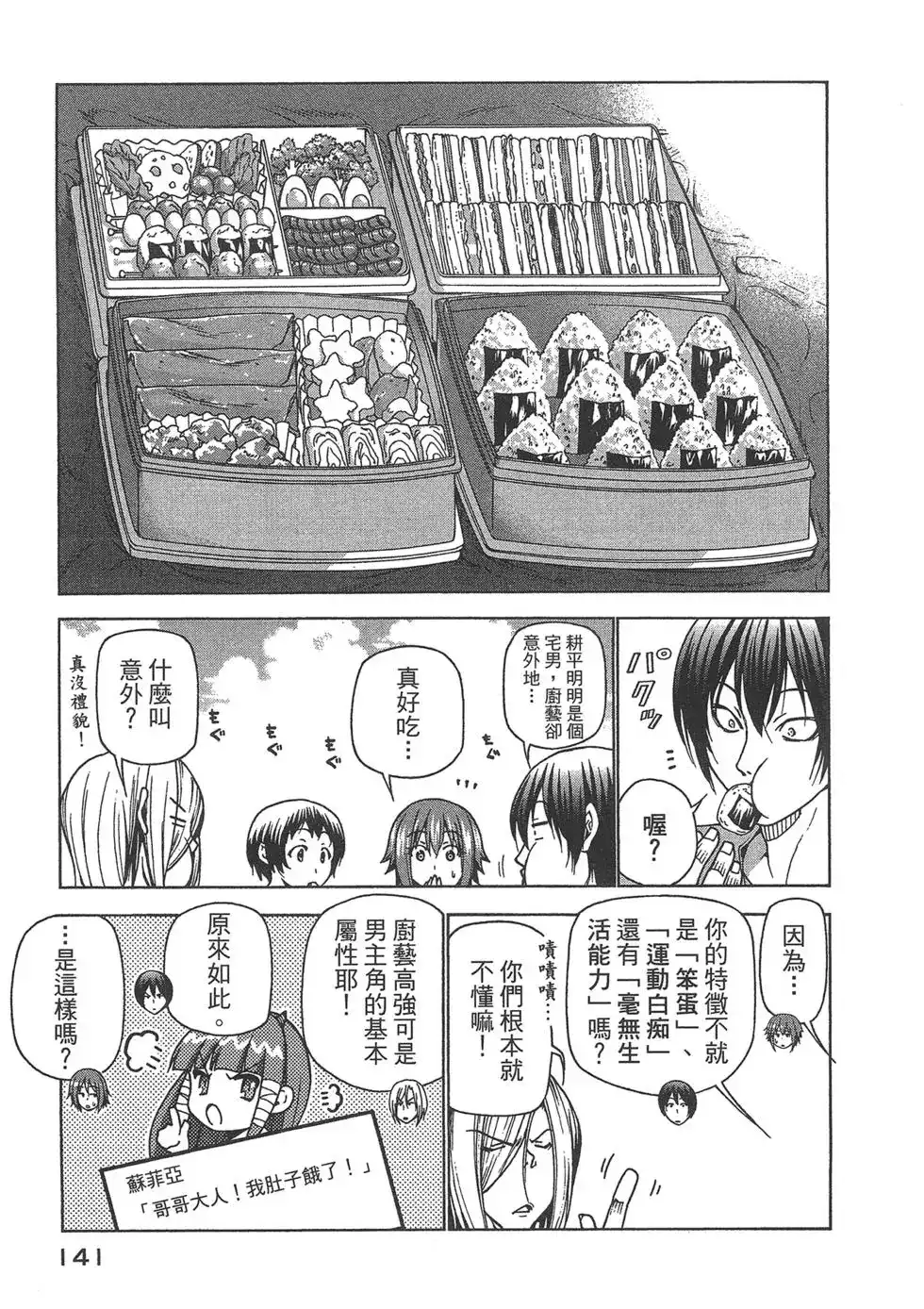 第142页
