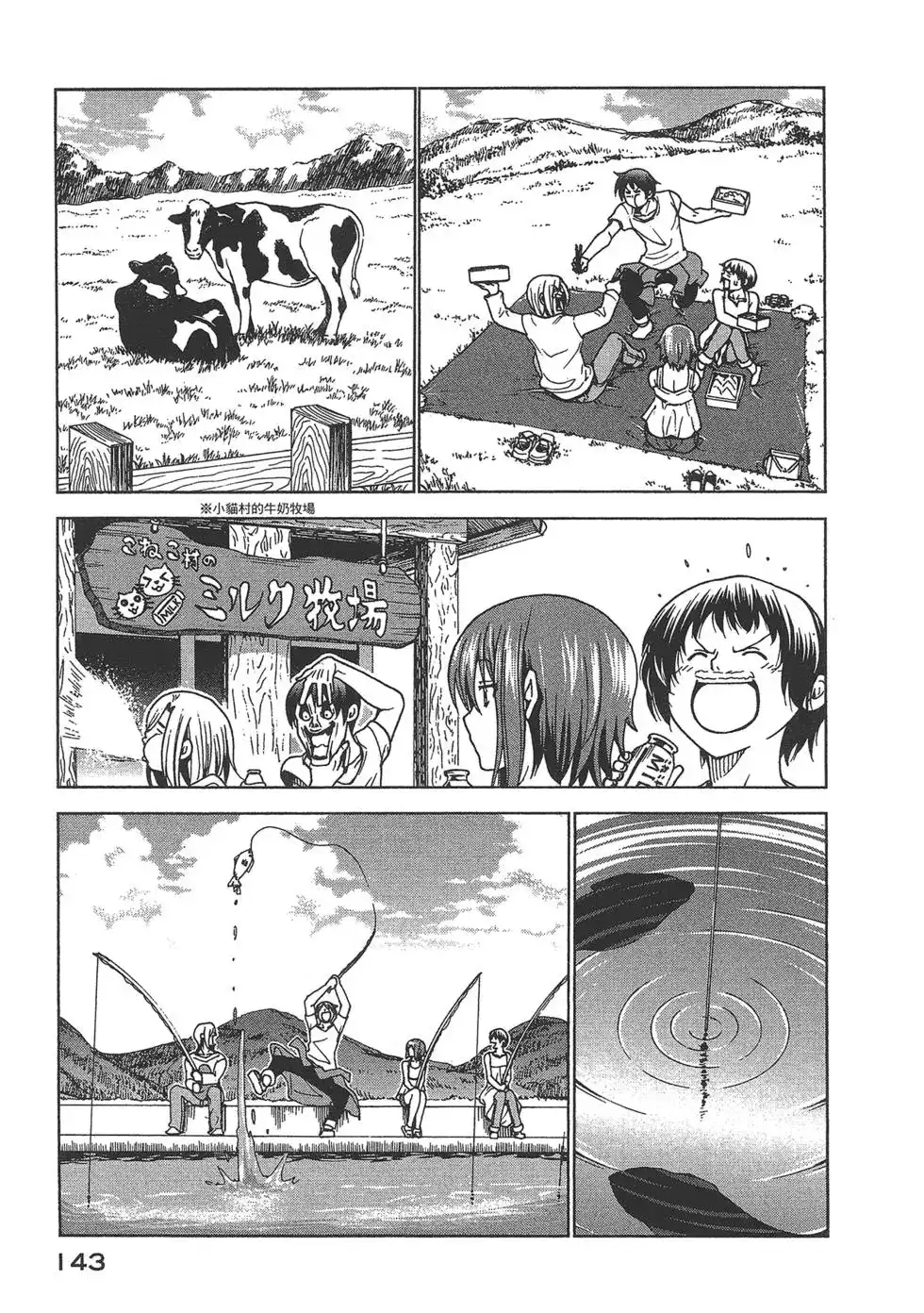 第144页