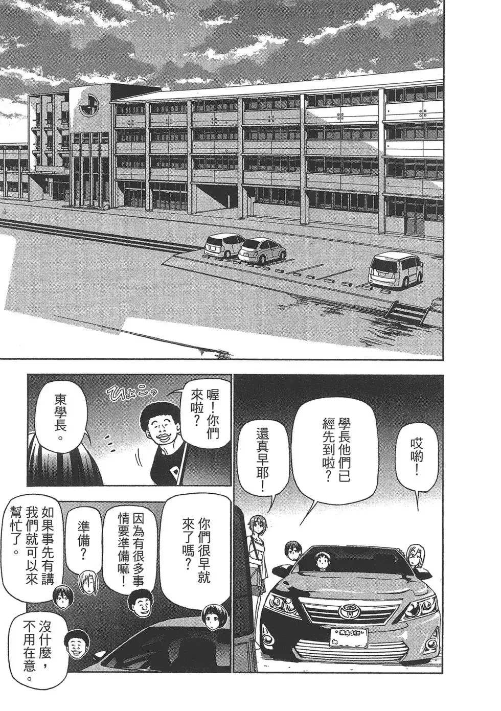 第146页
