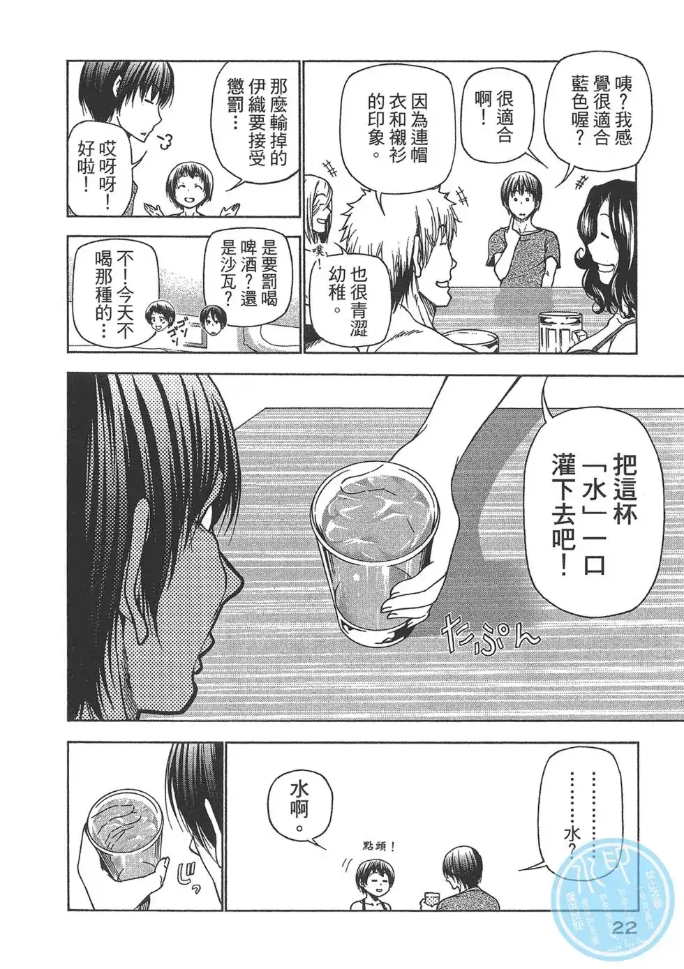 第23页