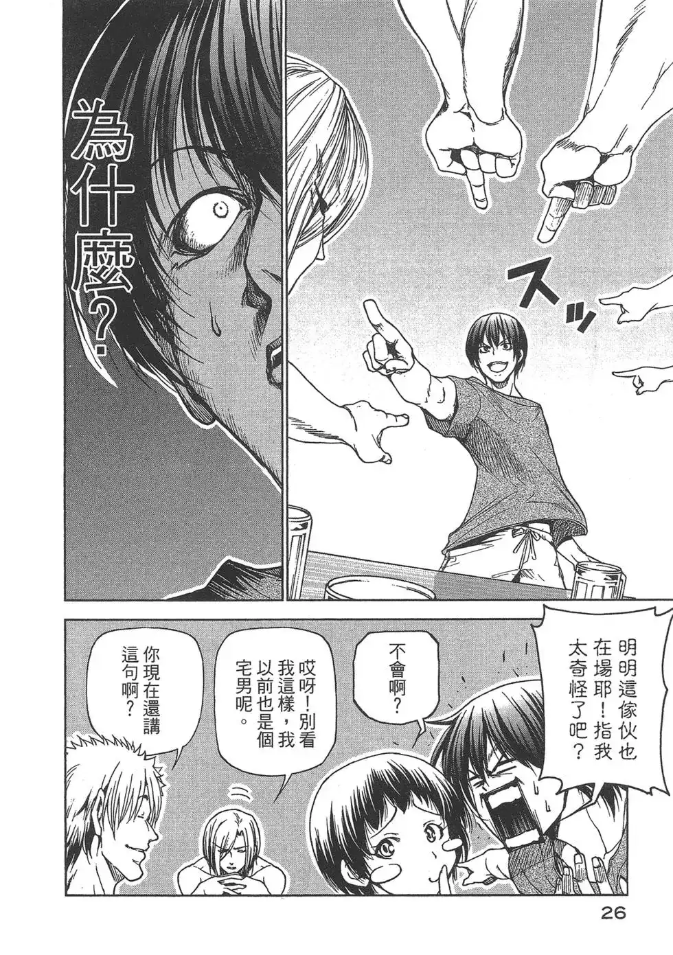 第27页