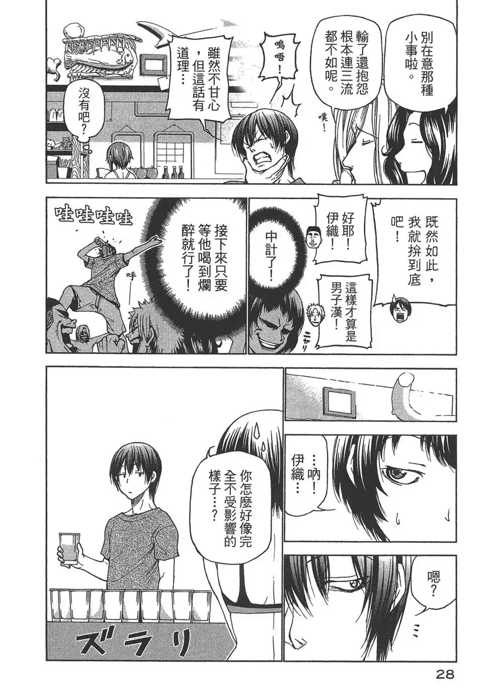 第29页