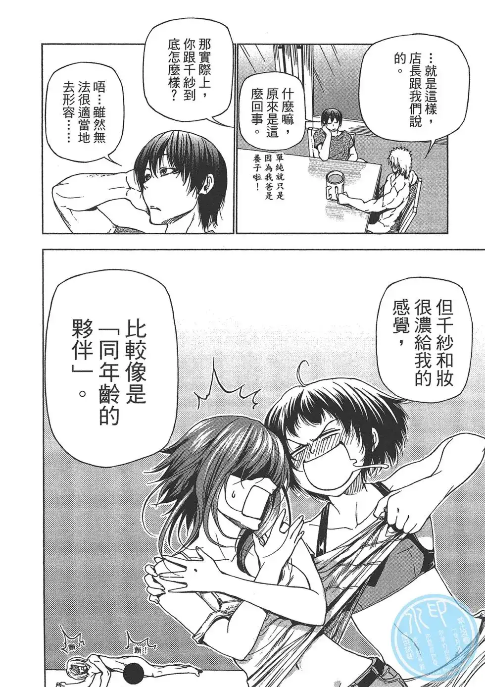 第33页