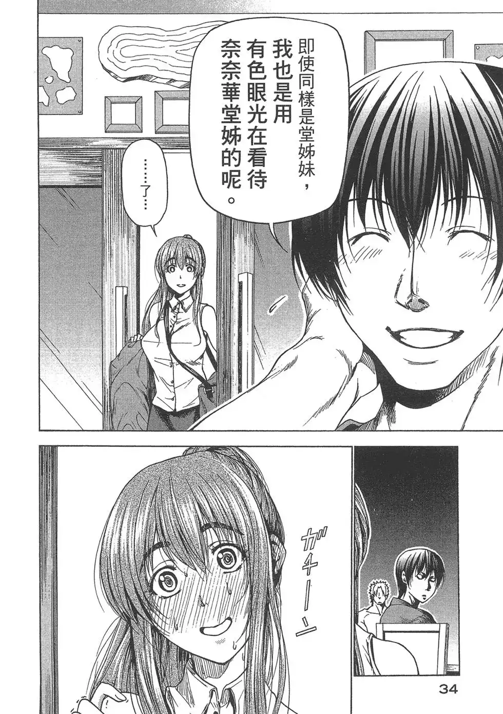 第35页