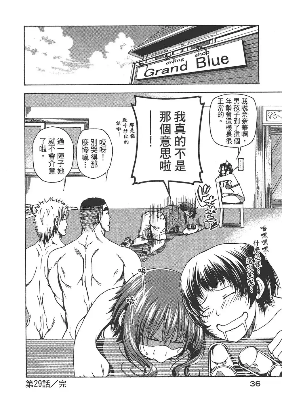 第37页