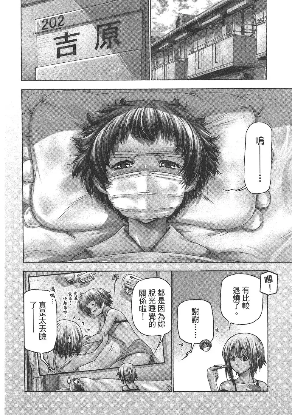 第41页