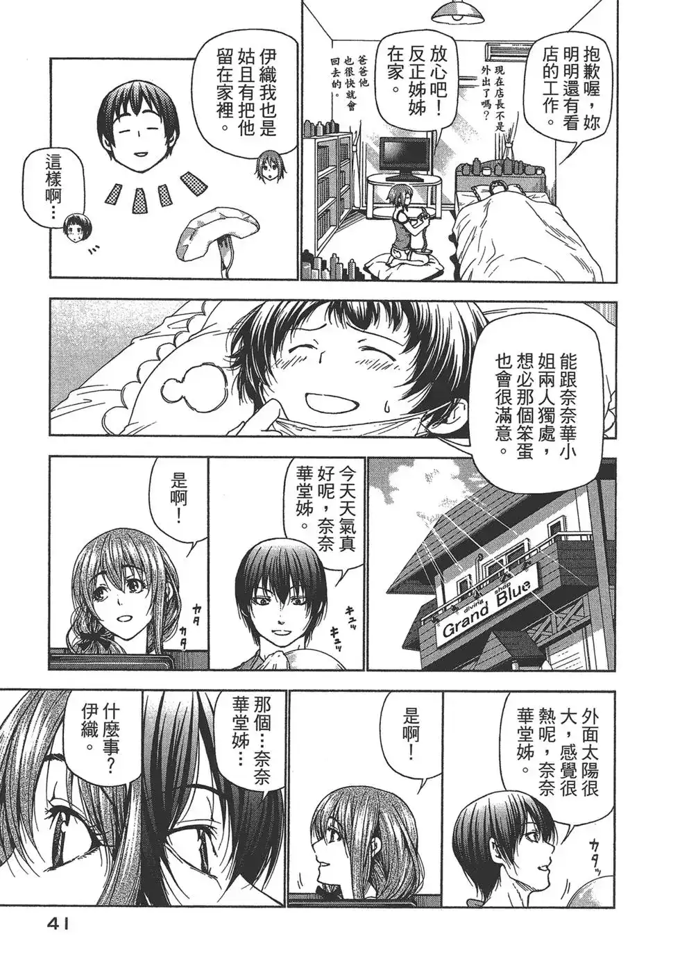 第42页